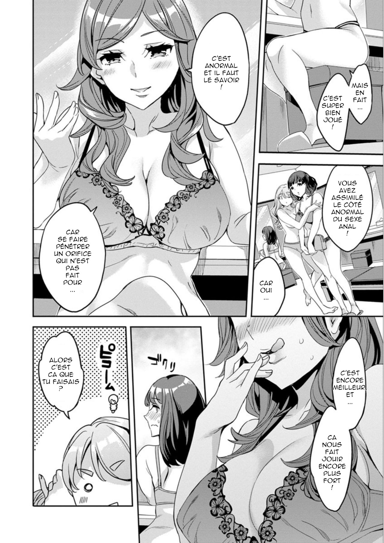 Shiritagari Jyoshi numero d'image 67