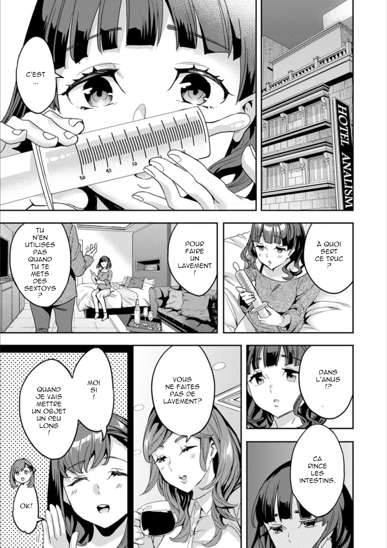 Shiritagari Jyoshi numero d'image 87