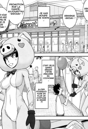 Buta Musume no Oshigoto