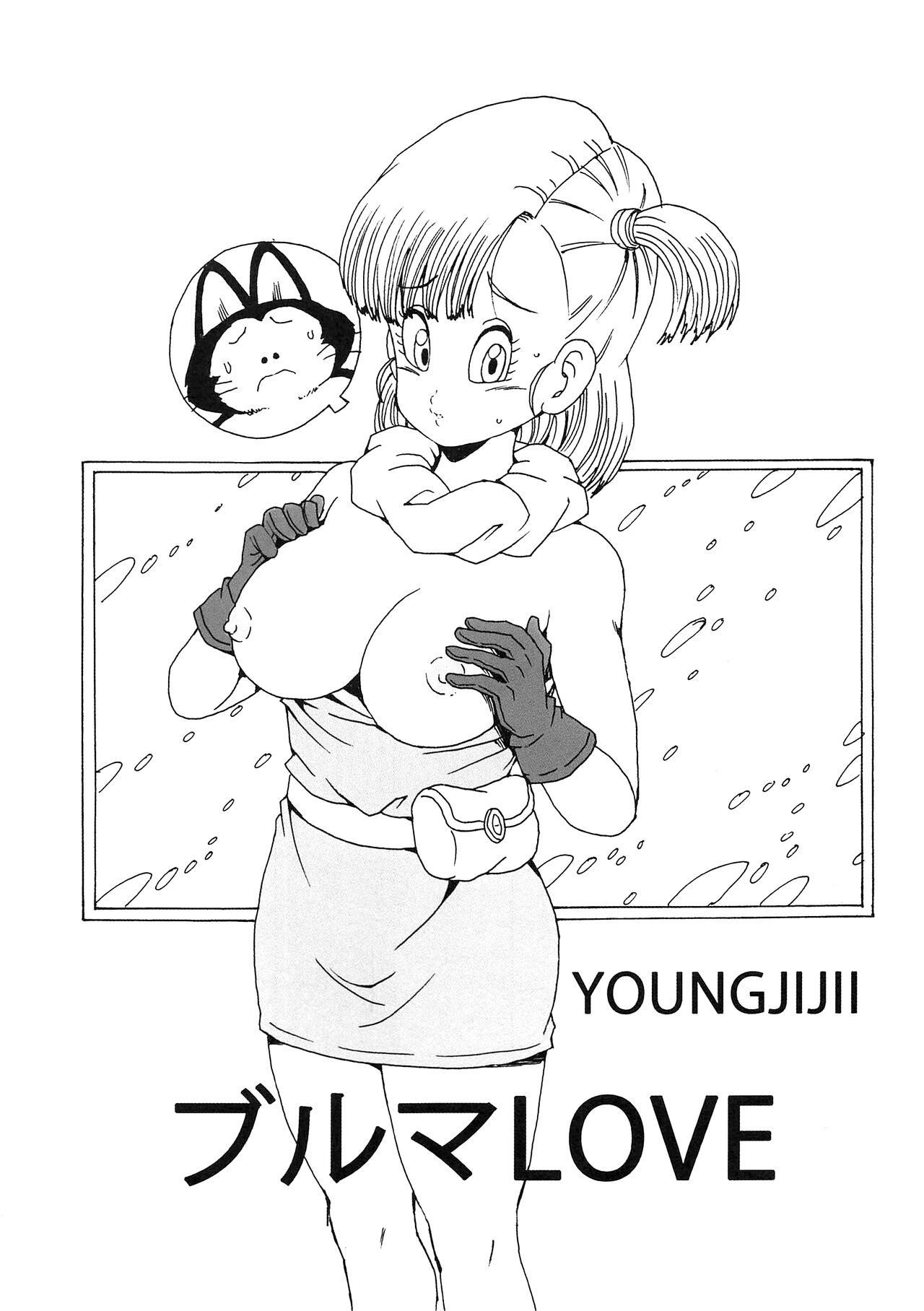 LOVE BULMA numero d'image 1