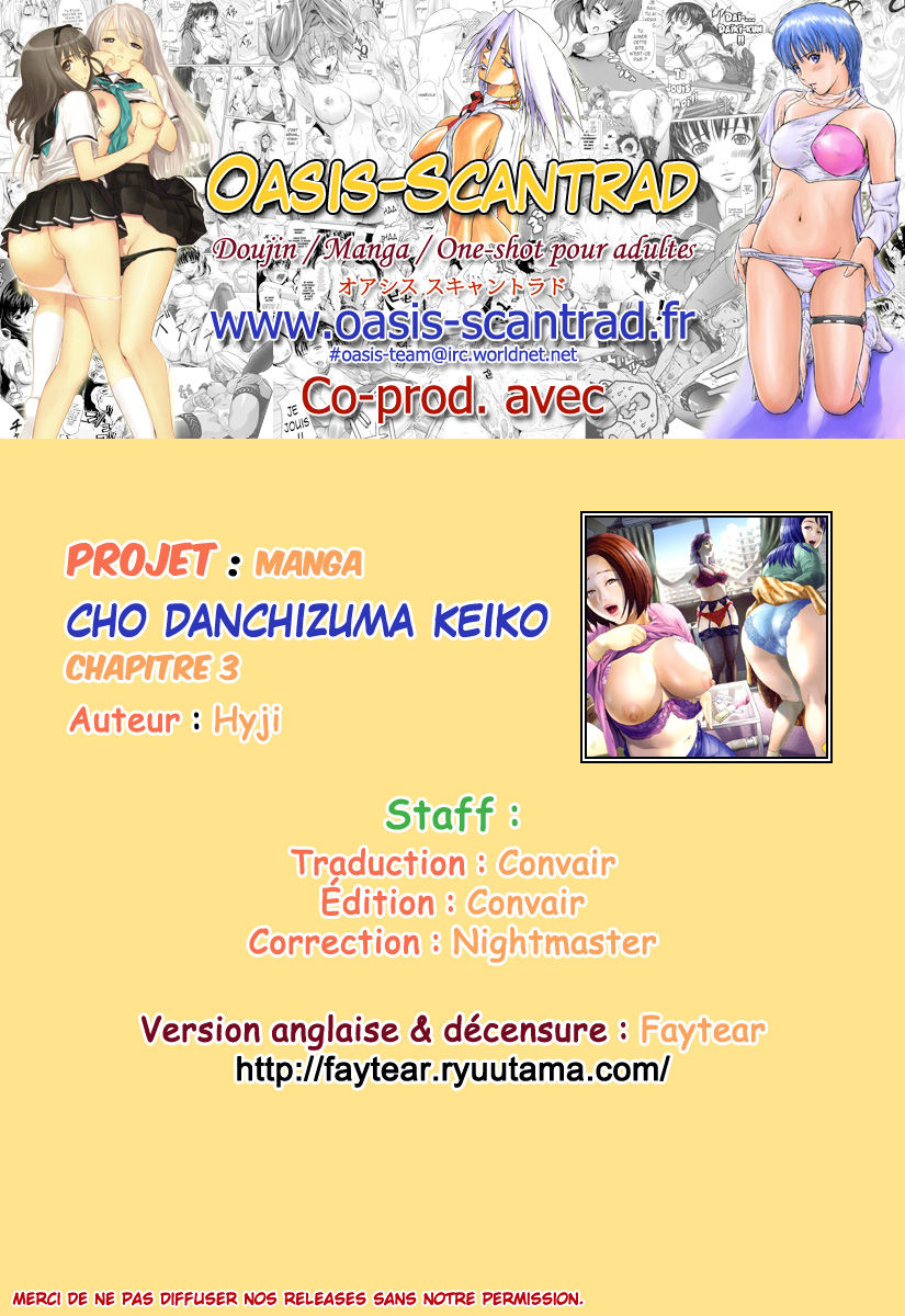 Cho Danchizuma Keiko Ch. 1-4 numero d'image 65