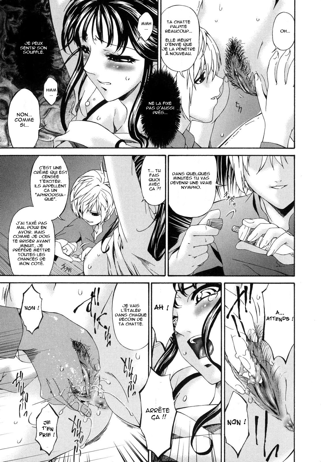 Tsumi Haha - Sinful Mother Ch. 2 numero d'image 10