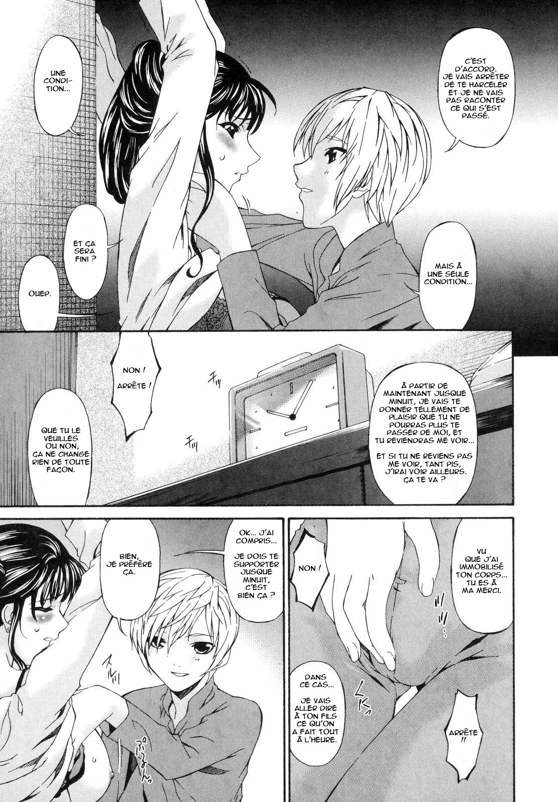Tsumi Haha - Sinful Mother Ch. 2 numero d'image 8