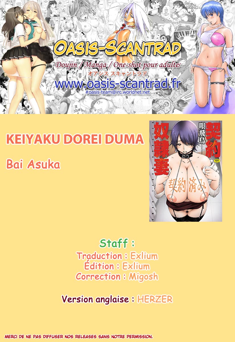 Keiyaku Dorei Duma Ch. 2 numero d'image 18