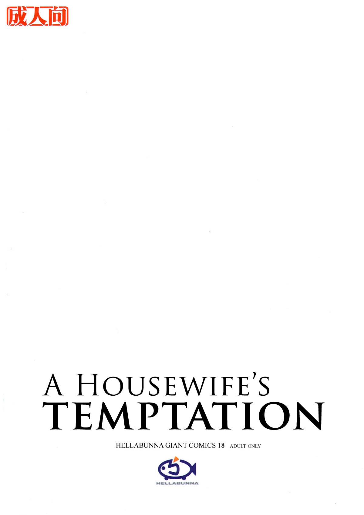 Danchizuma no Yuuwaku  A Housewifes Temptation numero d'image 36