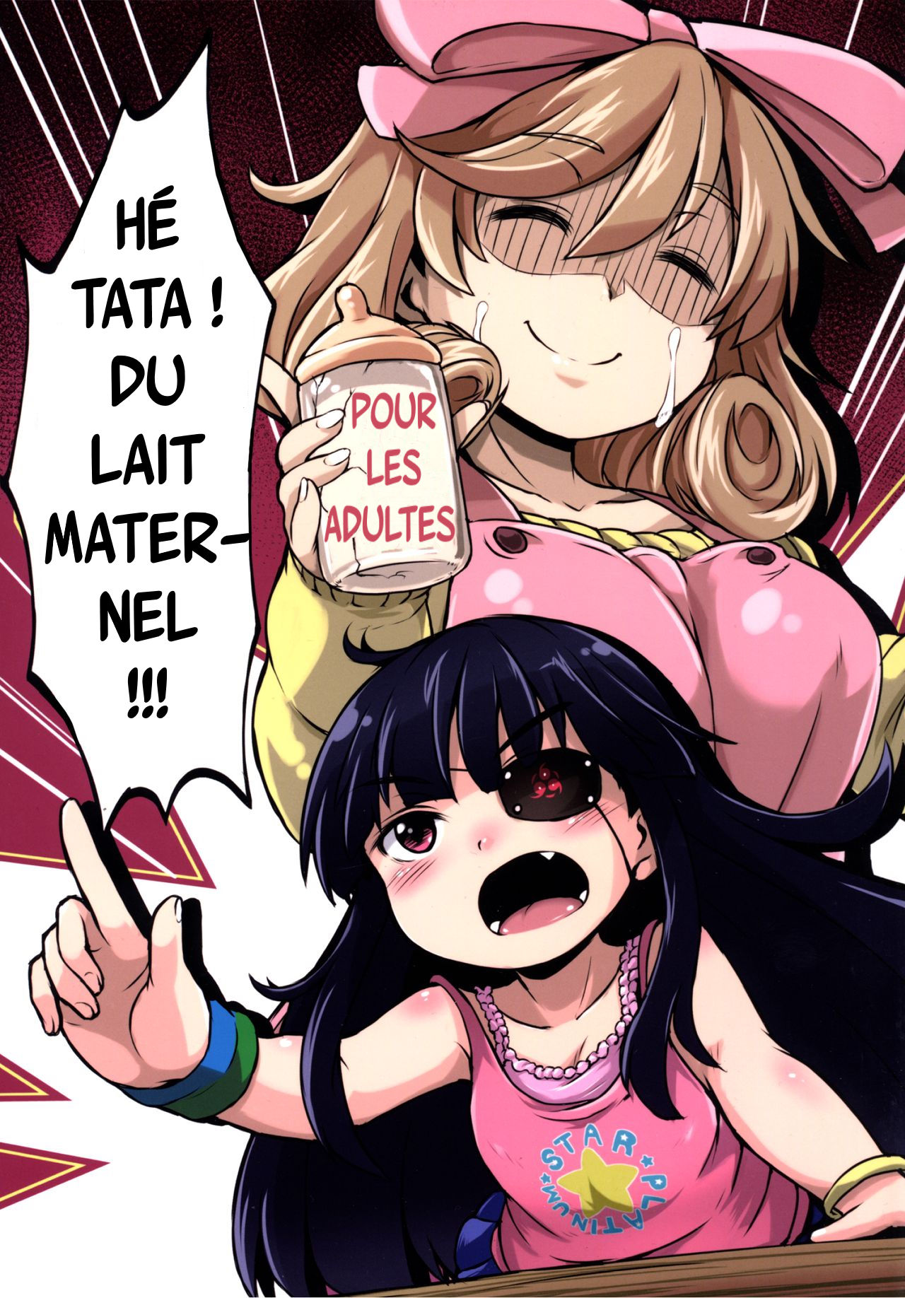 Oba-chan! Oppai Milk Hitotsu!! numero d'image 1