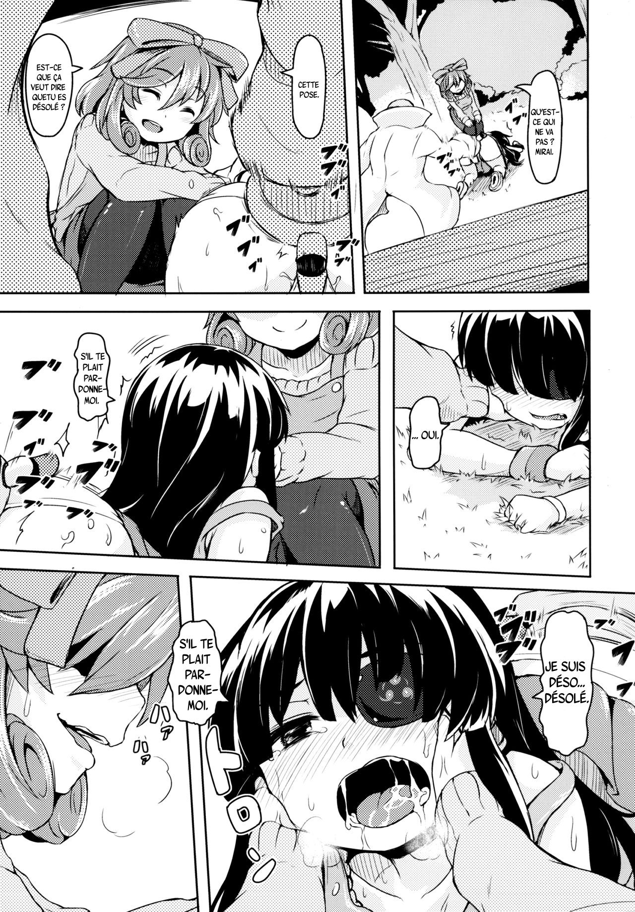 Oba-chan! Oppai Milk Hitotsu!! numero d'image 6