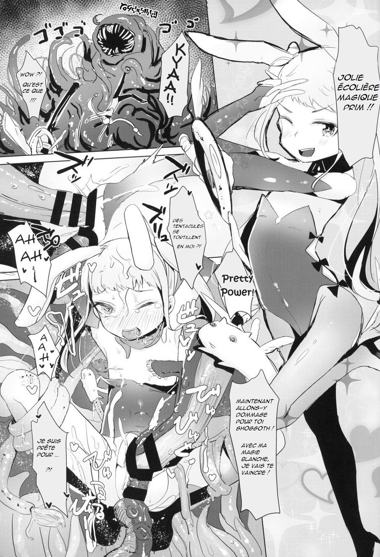 Rachirare Shoujo wa, Manga no Naka de __. Koharu Hen  The Kidnapped Girl in the Manga... Chiharu Chapter numero d'image 1