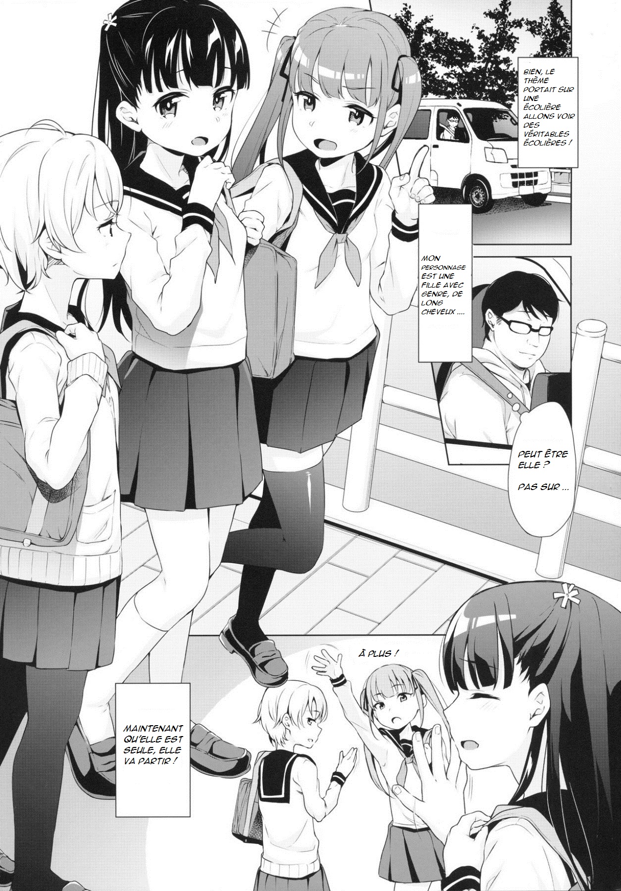 Rachirare Shoujo wa, Manga no Naka de __. Koharu Hen  The Kidnapped Girl in the Manga... Chiharu Chapter numero d'image 4
