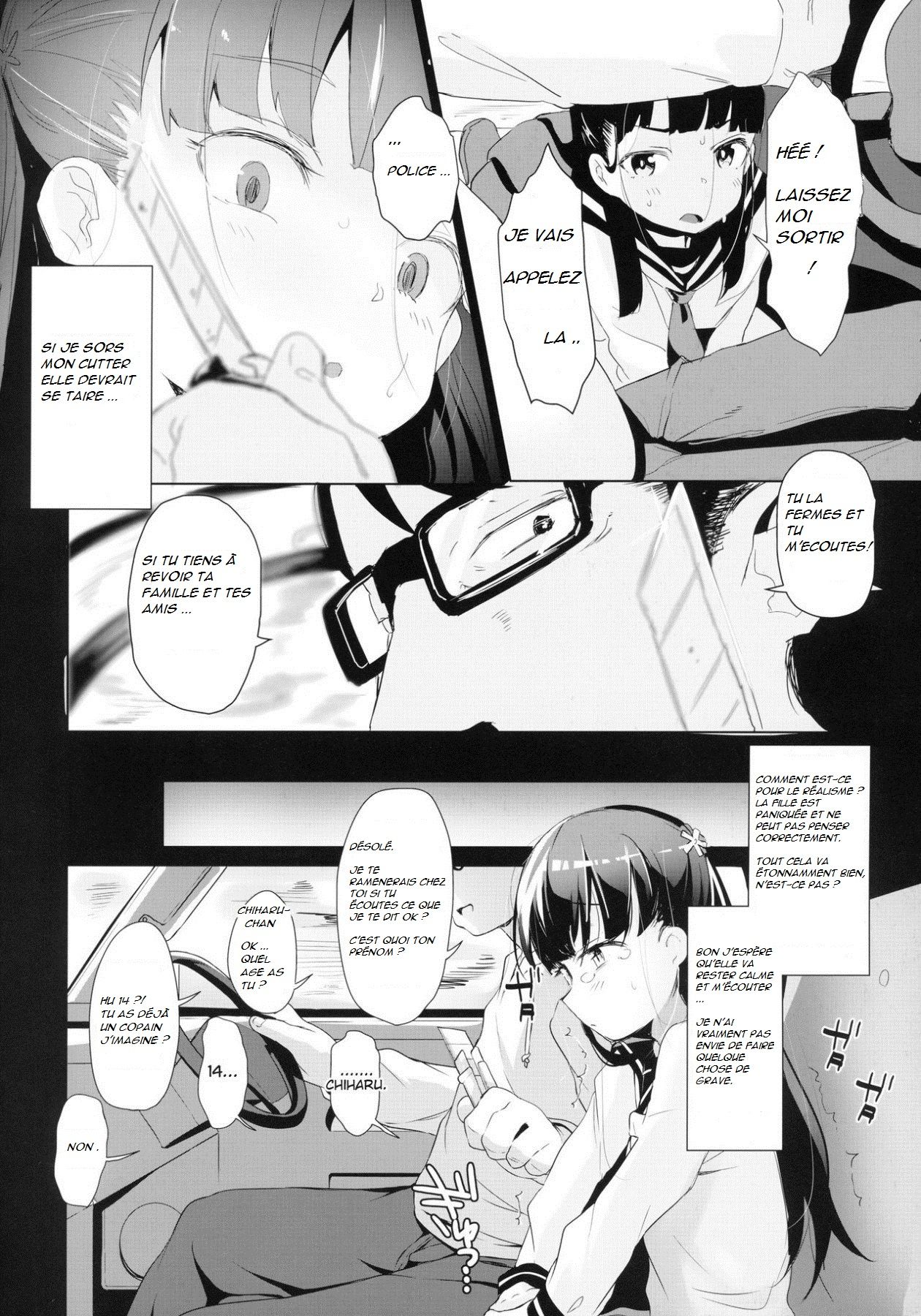 Rachirare Shoujo wa, Manga no Naka de __. Koharu Hen  The Kidnapped Girl in the Manga... Chiharu Chapter numero d'image 6