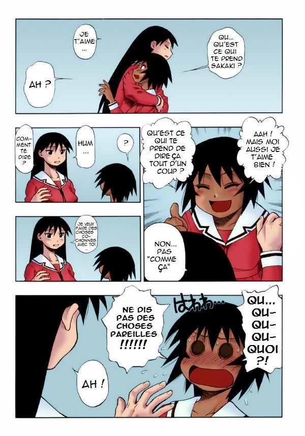 Sakaki Mochi, Kagura Machi numero d'image 25