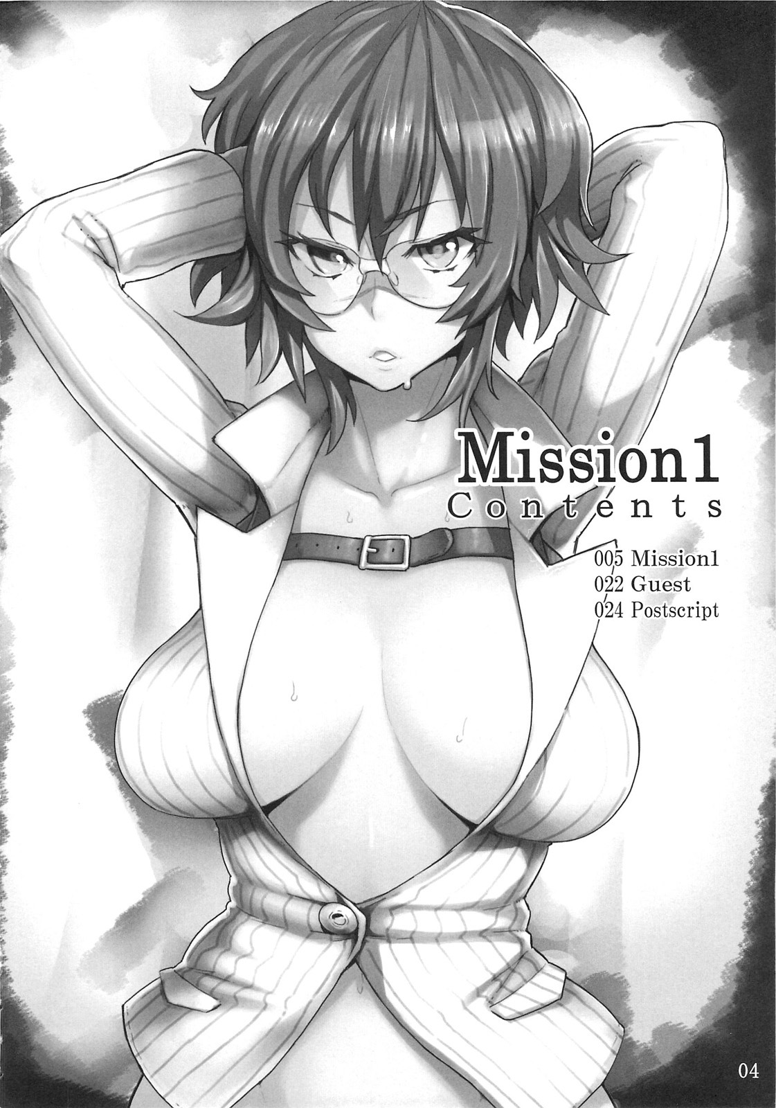 Mission 1 numero d'image 2