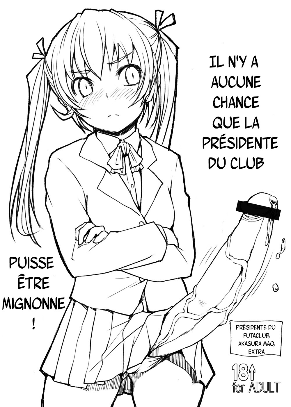 Futabu club numero d'image 115