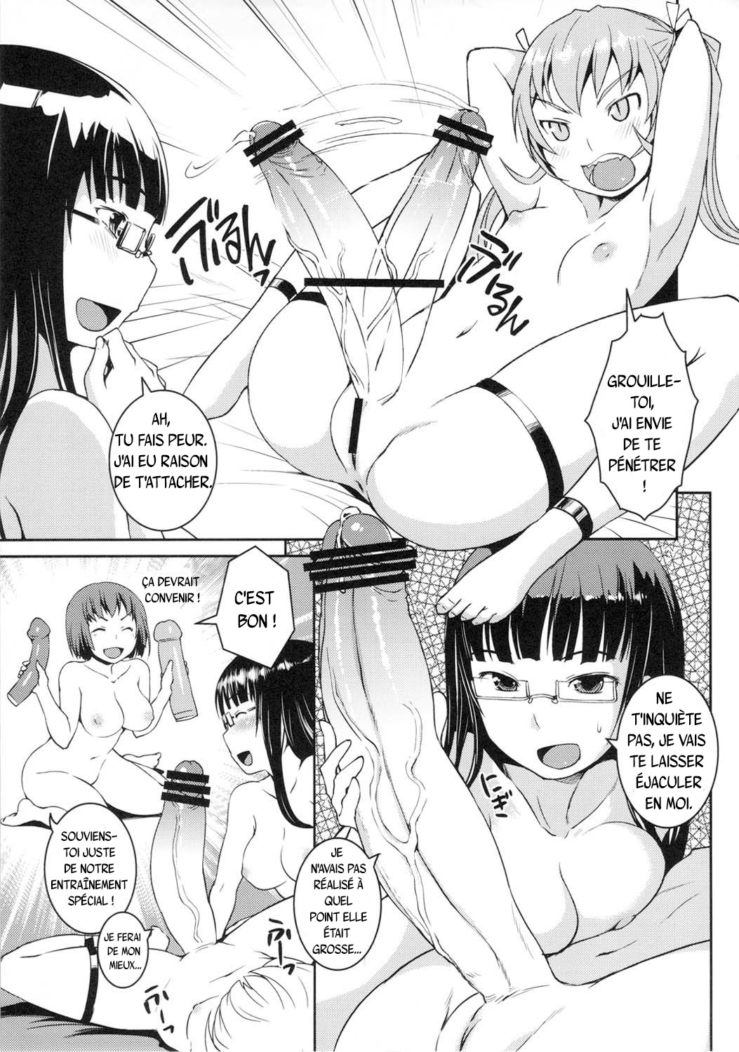 Futabu club numero d'image 83