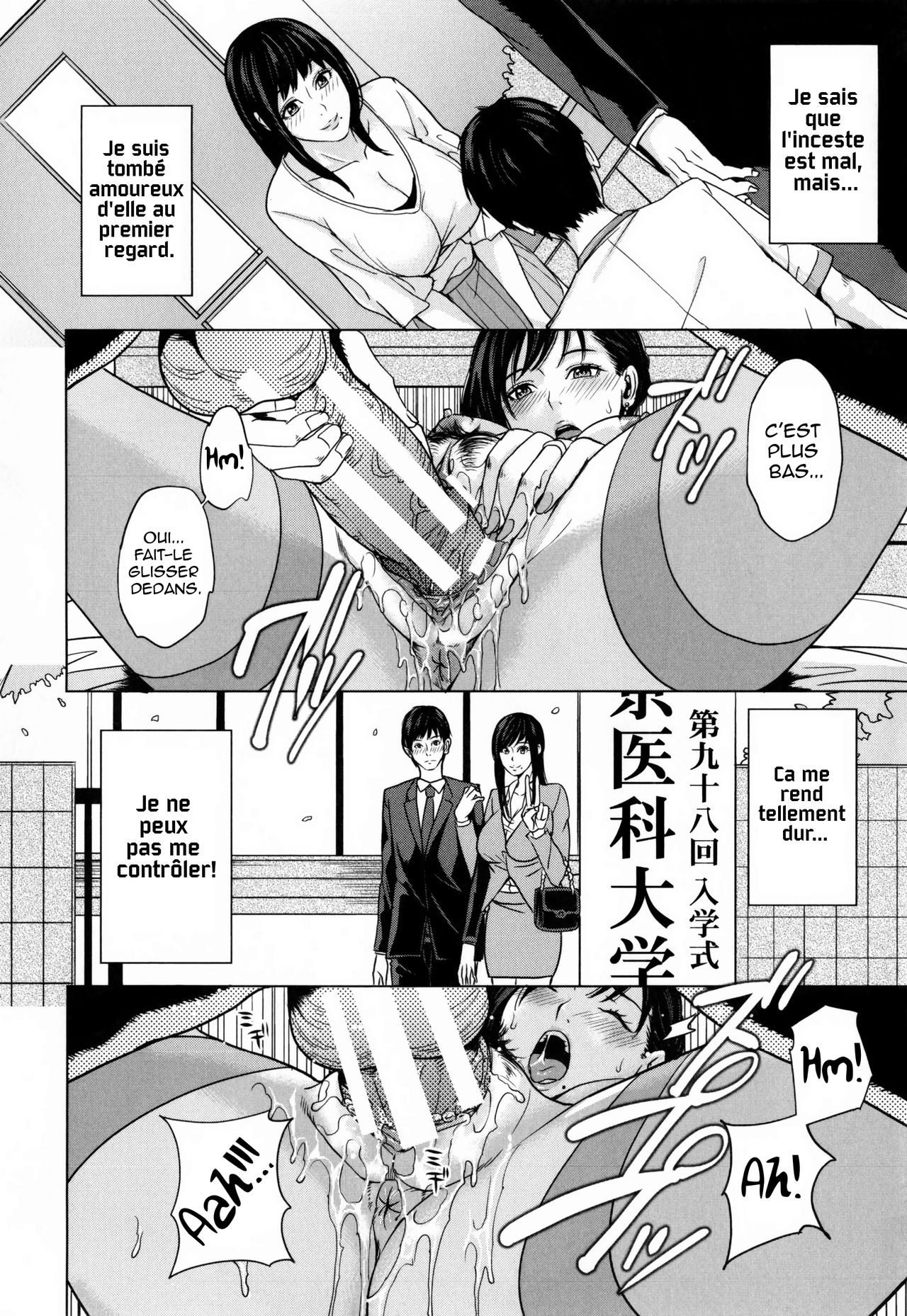 DeliMama ~Midara na Ore no Kaa-san~ Ch. 1-3 numero d'image 25