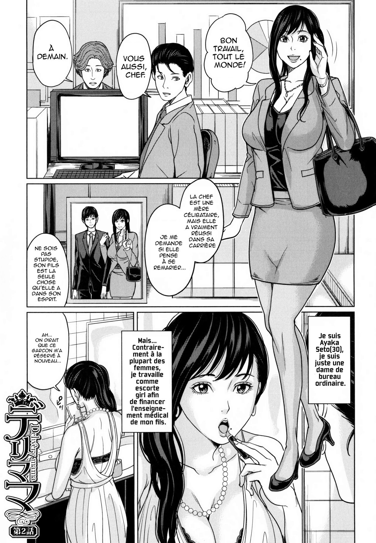 DeliMama ~Midara na Ore no Kaa-san~ Ch. 1-3 numero d'image 34