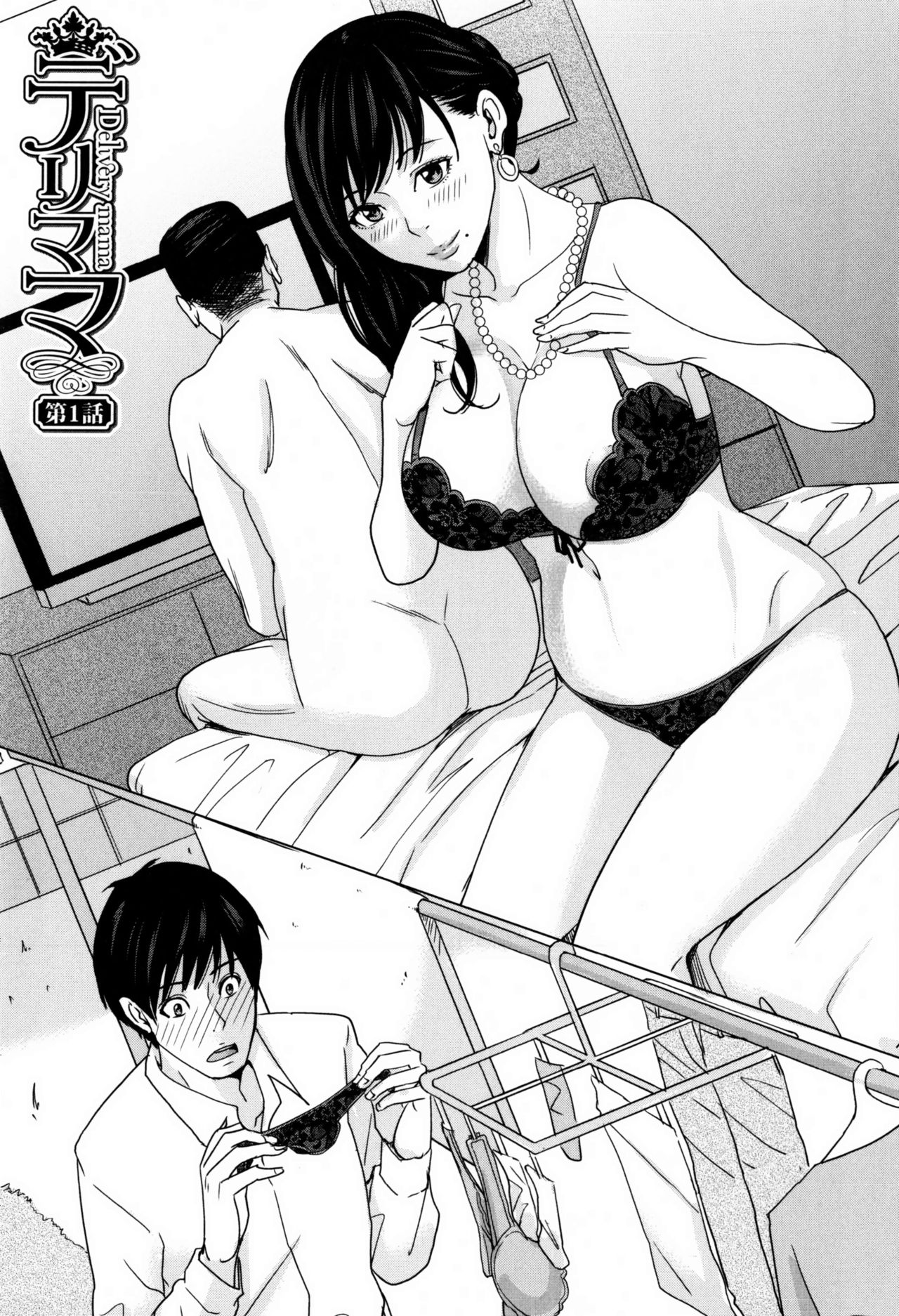 DeliMama ~Midara na Ore no Kaa-san~ Ch. 1-3 numero d'image 8