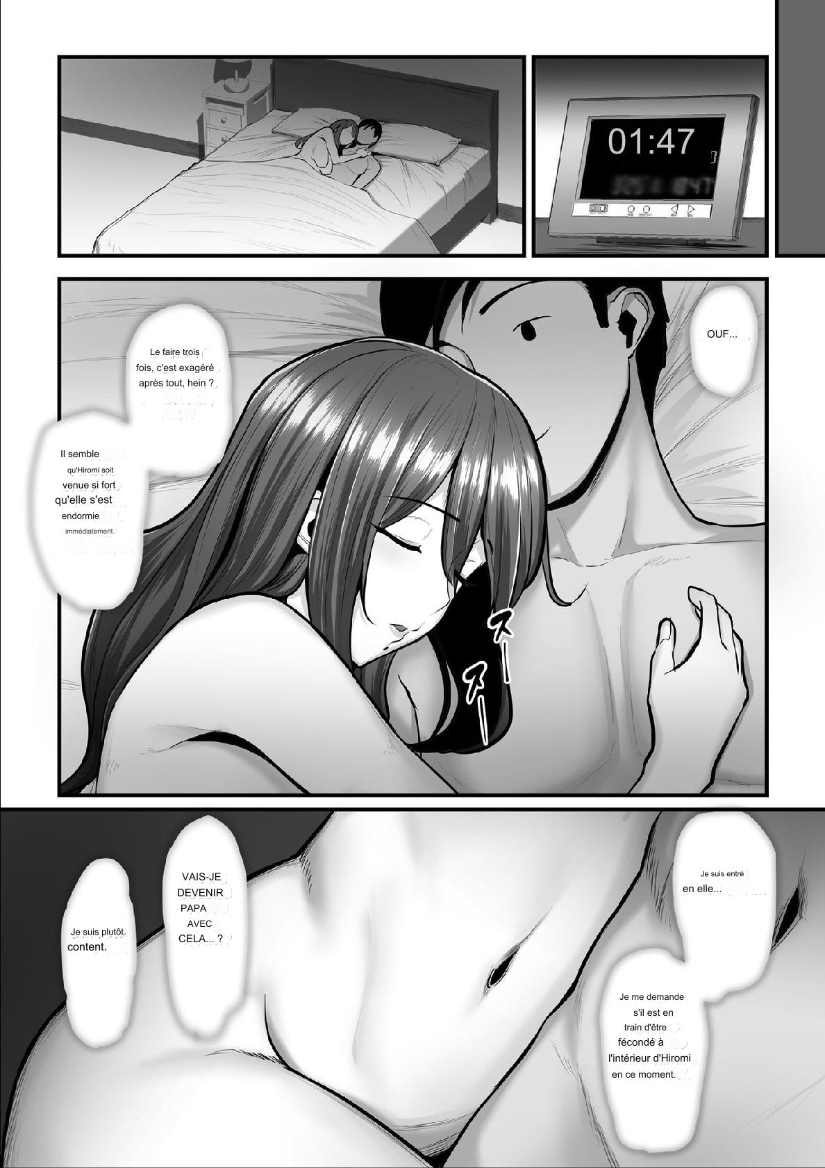 Nureta Ajisai 3 numero d'image 14