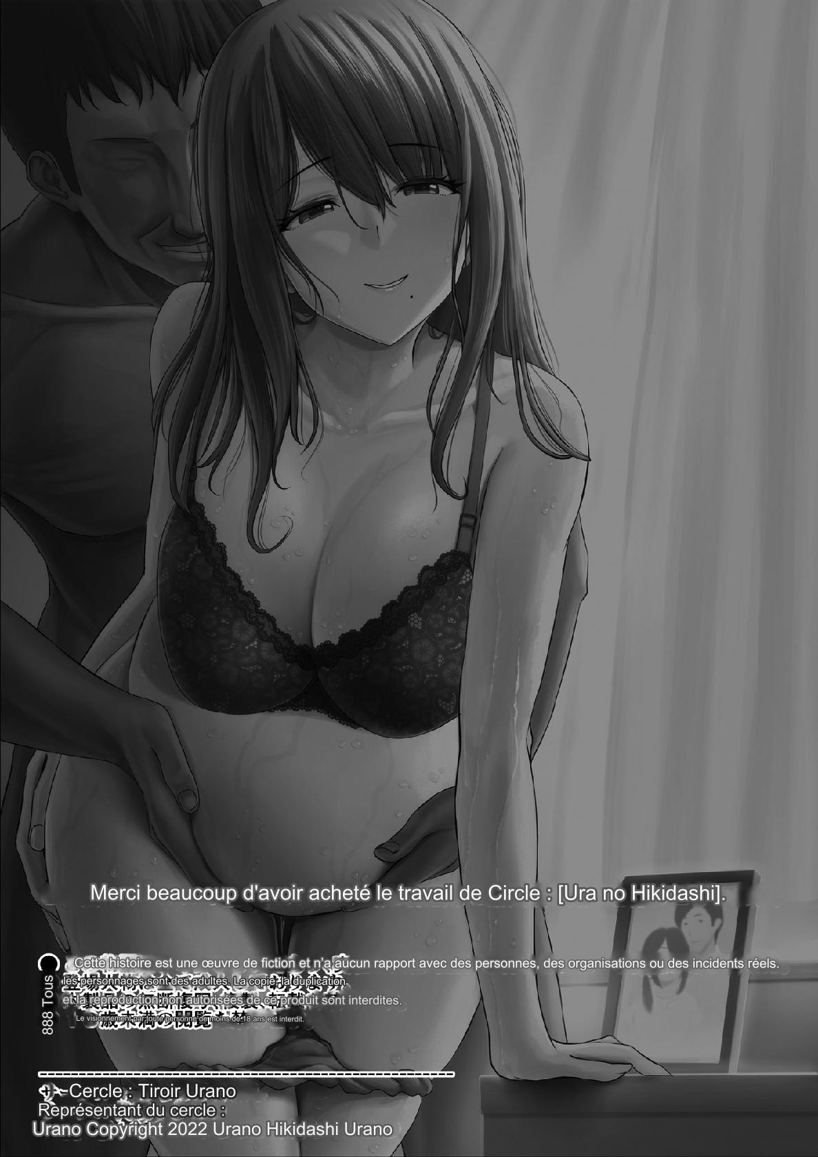 Nureta Ajisai 3 numero d'image 1