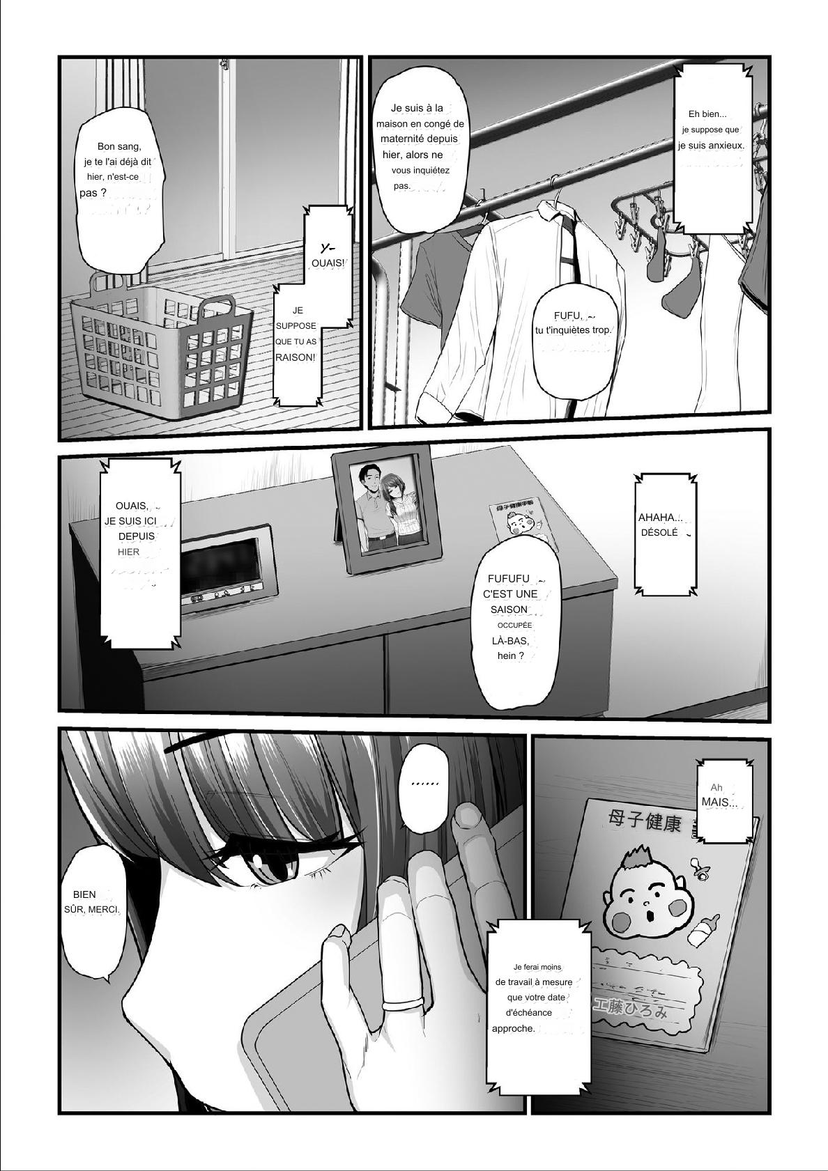 Nureta Ajisai 3 numero d'image 42