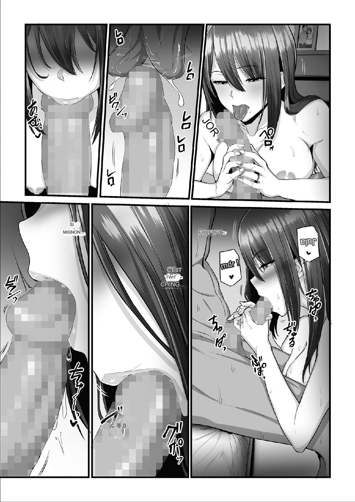 Nureta Ajisai 3 numero d'image 48