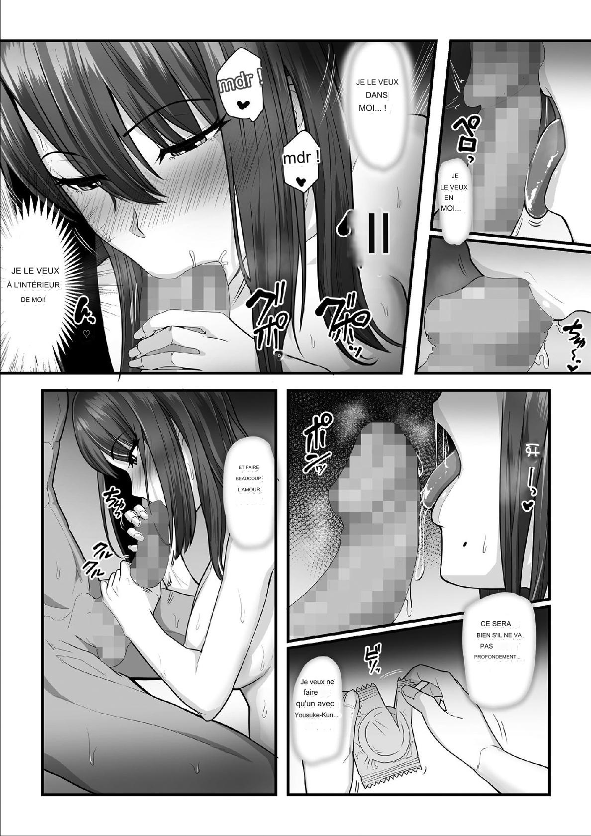 Nureta Ajisai 3 numero d'image 52