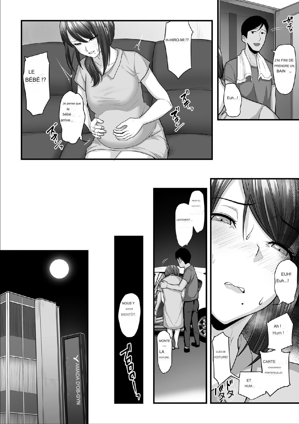 Nureta Ajisai 3 numero d'image 62