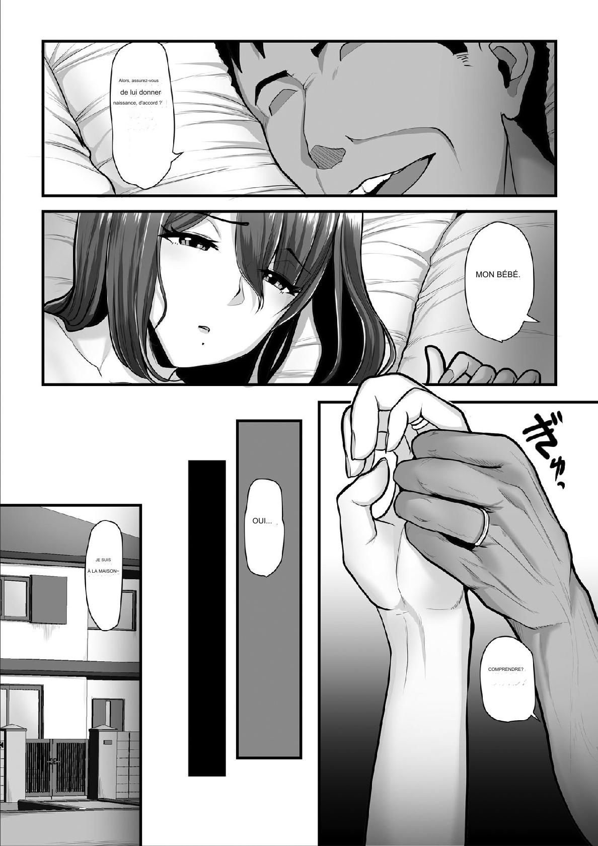 Nureta Ajisai 3 numero d'image 7