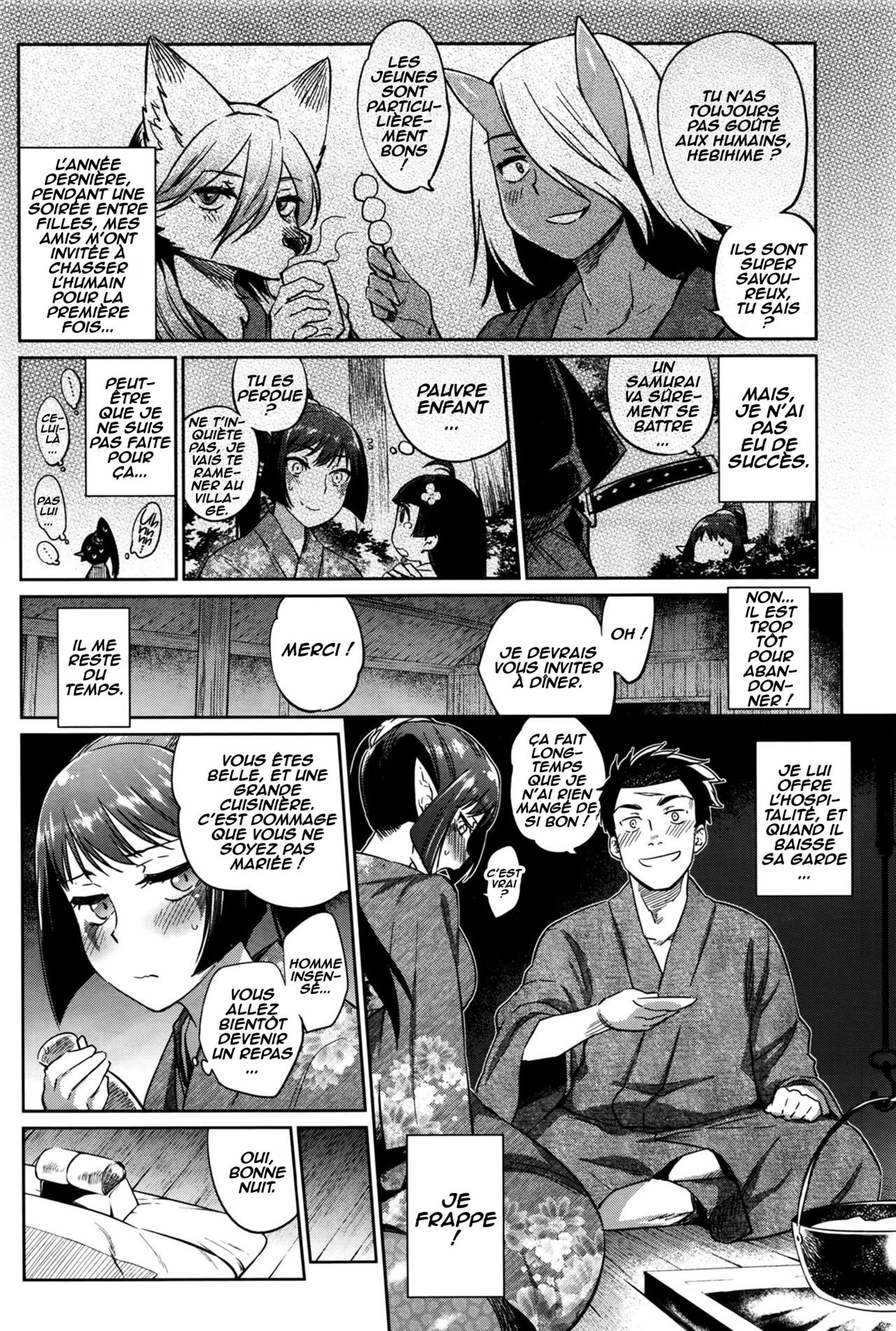 Ayakashi no Omotenashi  A Monsters Hospitality numero d'image 3