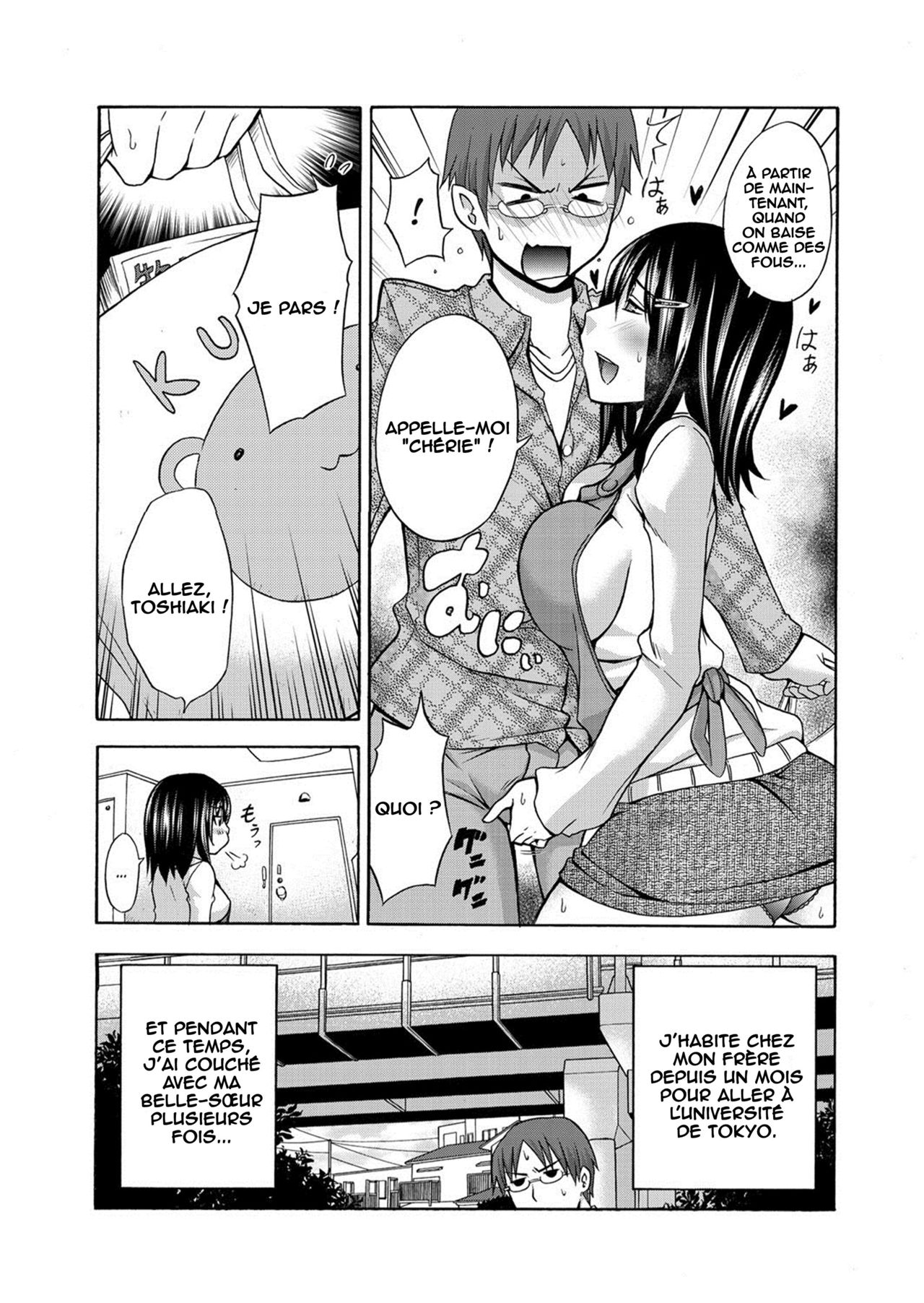 Hatsujou Aniyome  Horny Sister-in-law numero d'image 2