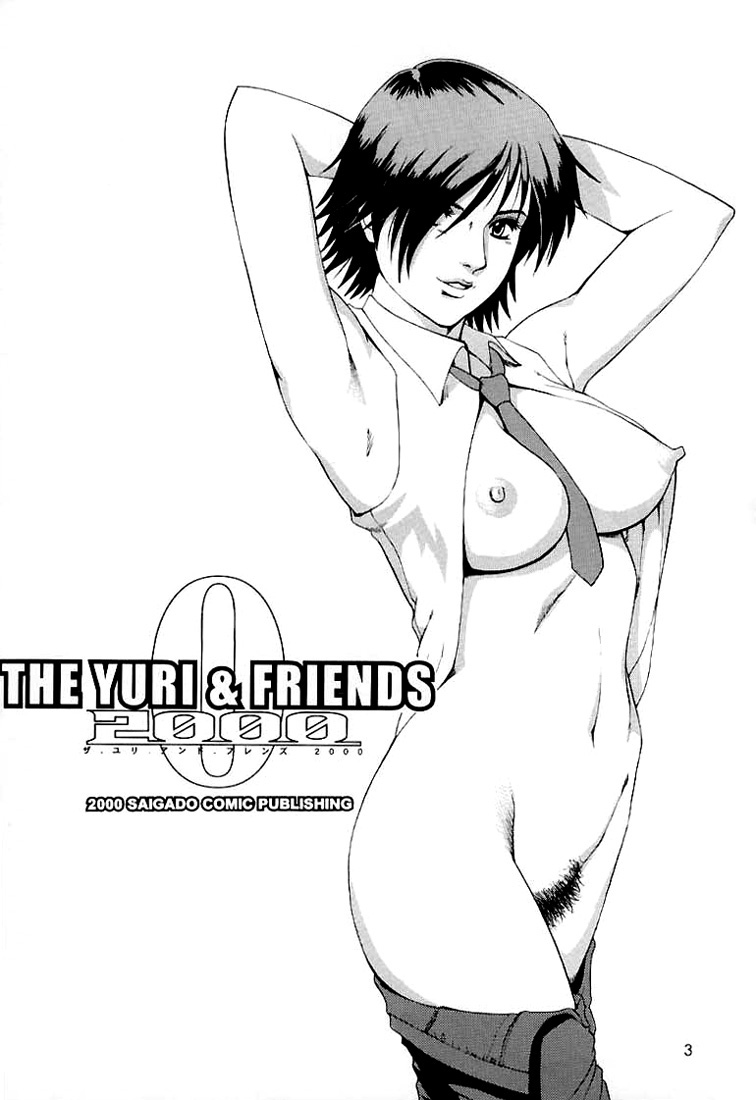 The Yuri & Friends 2000 numero d'image 2