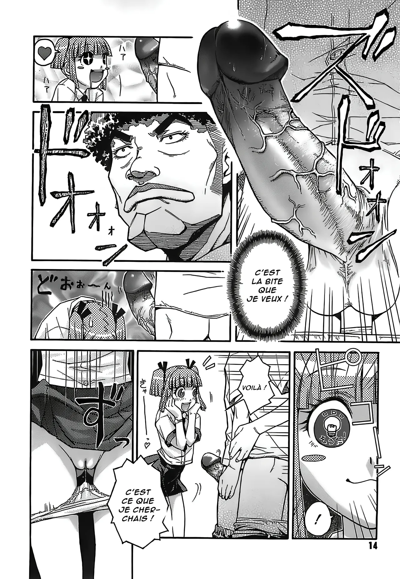 Seiyoku Zenkai Musume  Le desir sexuel dune Fille qui controle le temps numero d'image 9