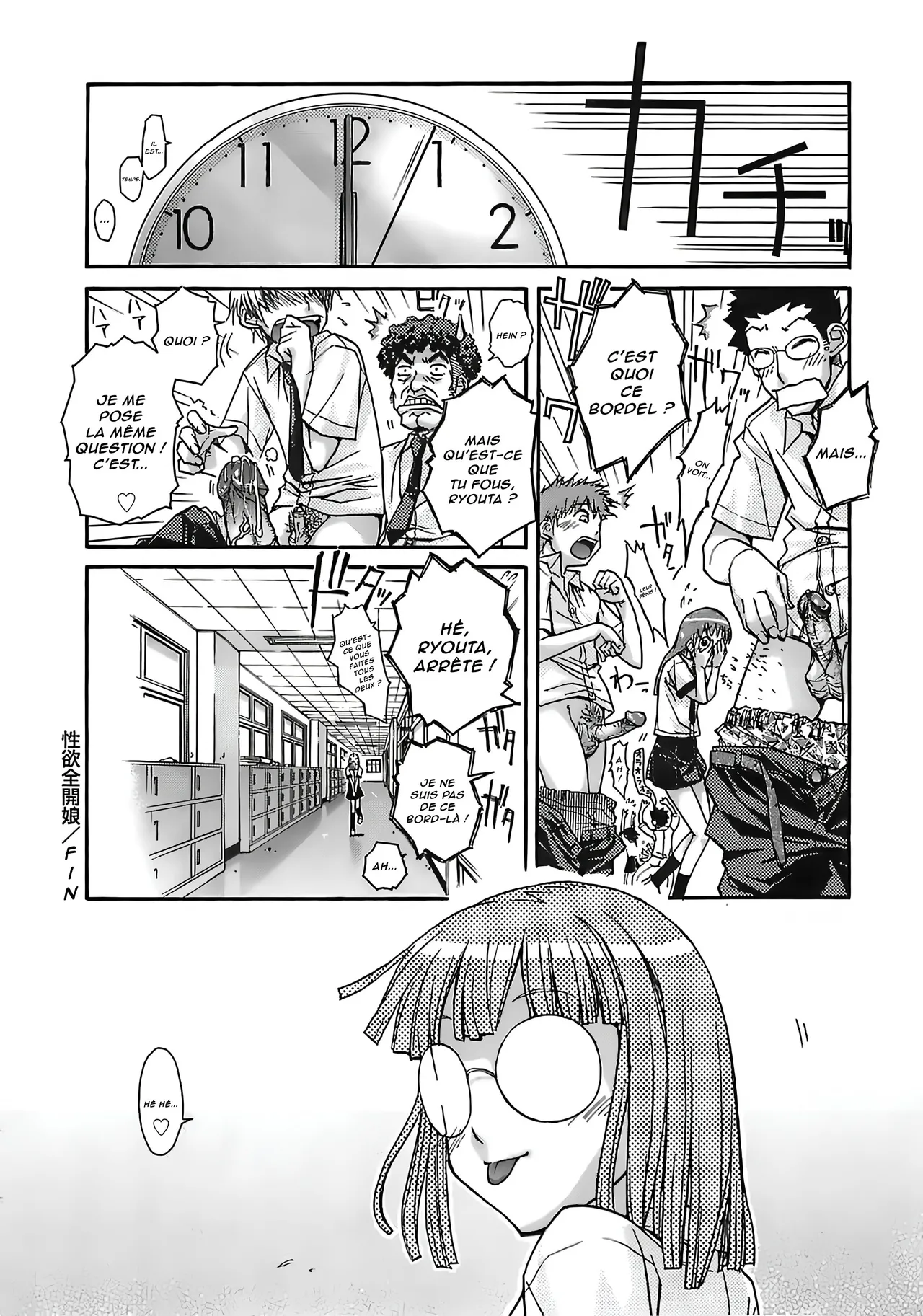 Seiyoku Zenkai Musume  Le desir sexuel dune Fille qui controle le temps numero d'image 18