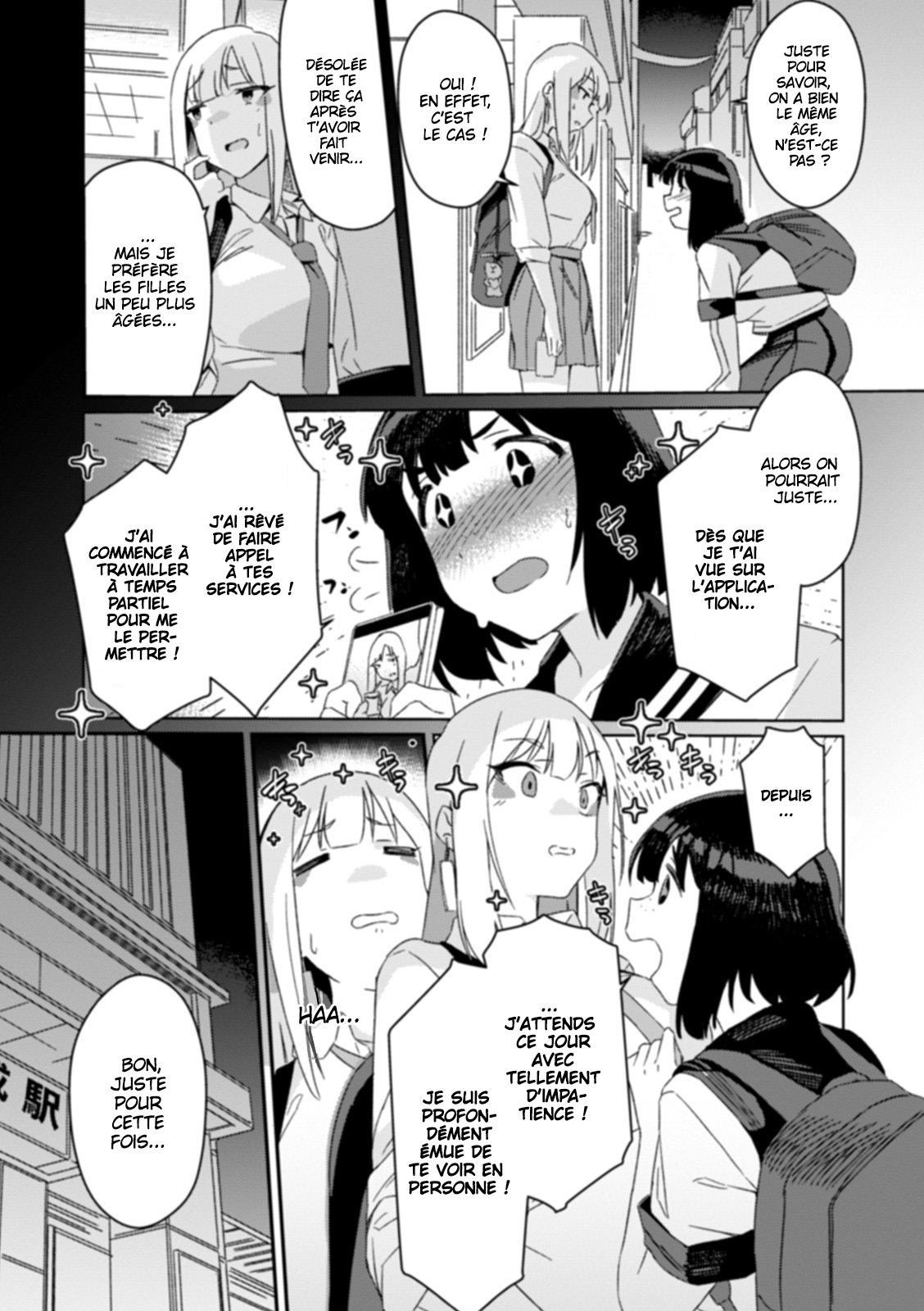Futanari Matching numero d'image 2