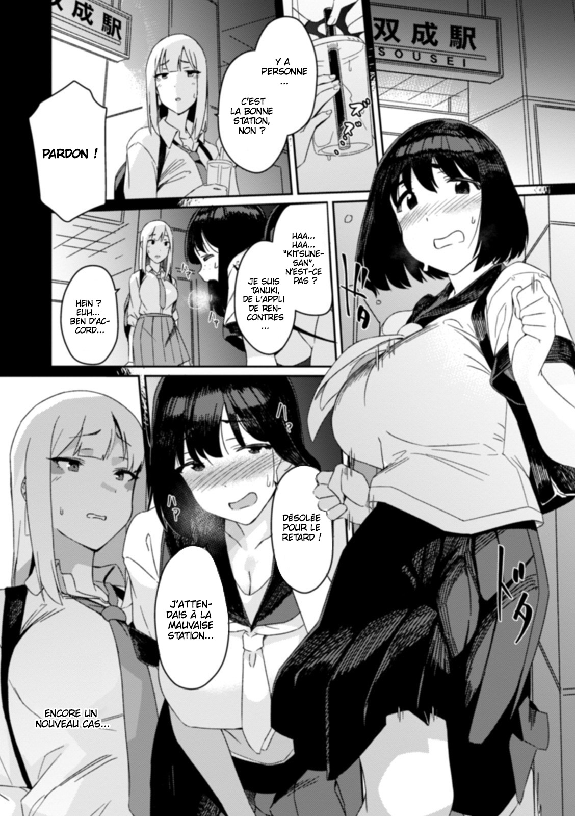 Futanari Matching numero d'image 1
