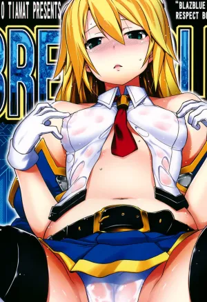BREAK BLUE Eizen/Maiden