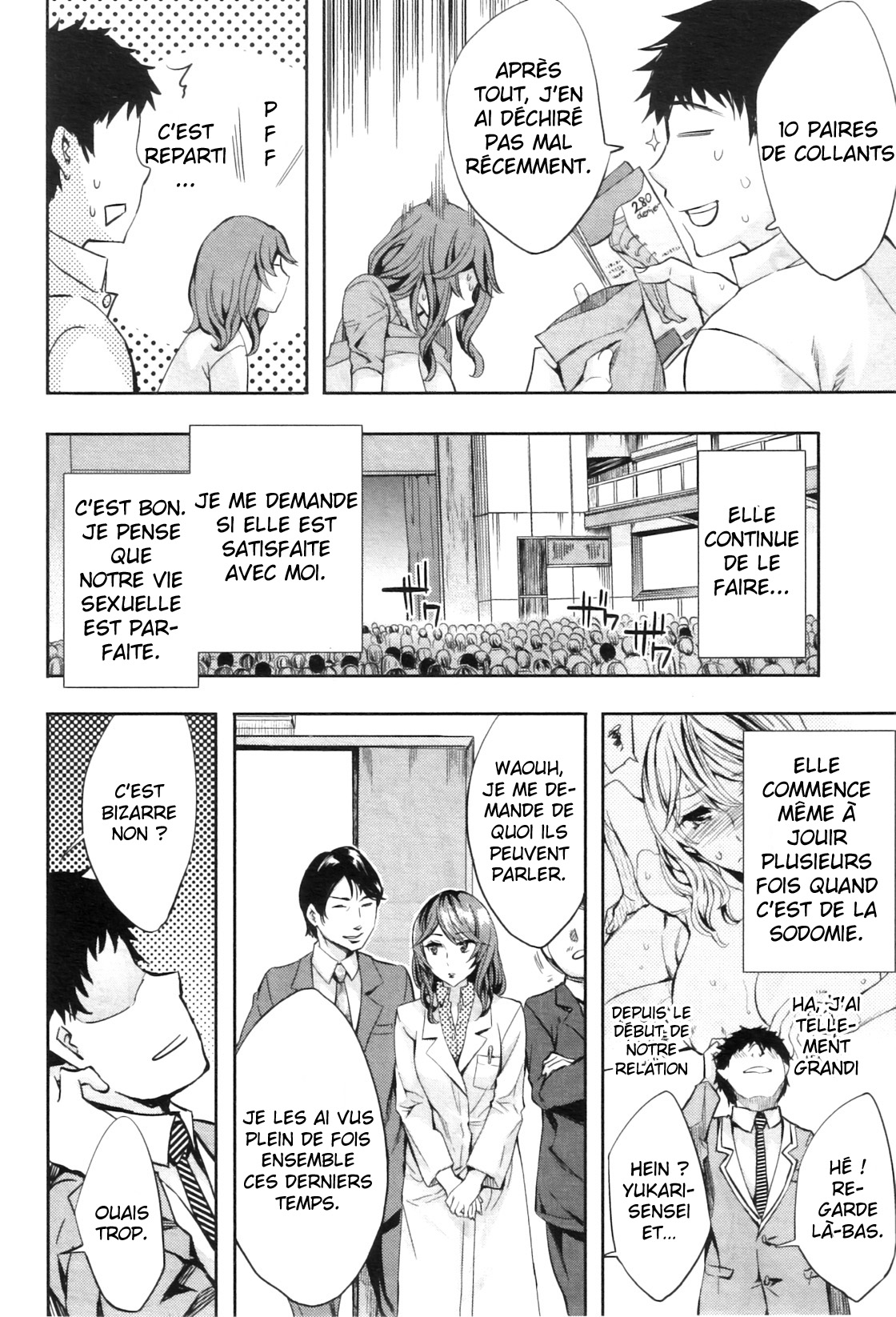 Lovey Dovey Afterschool Infirmary numero d'image 36