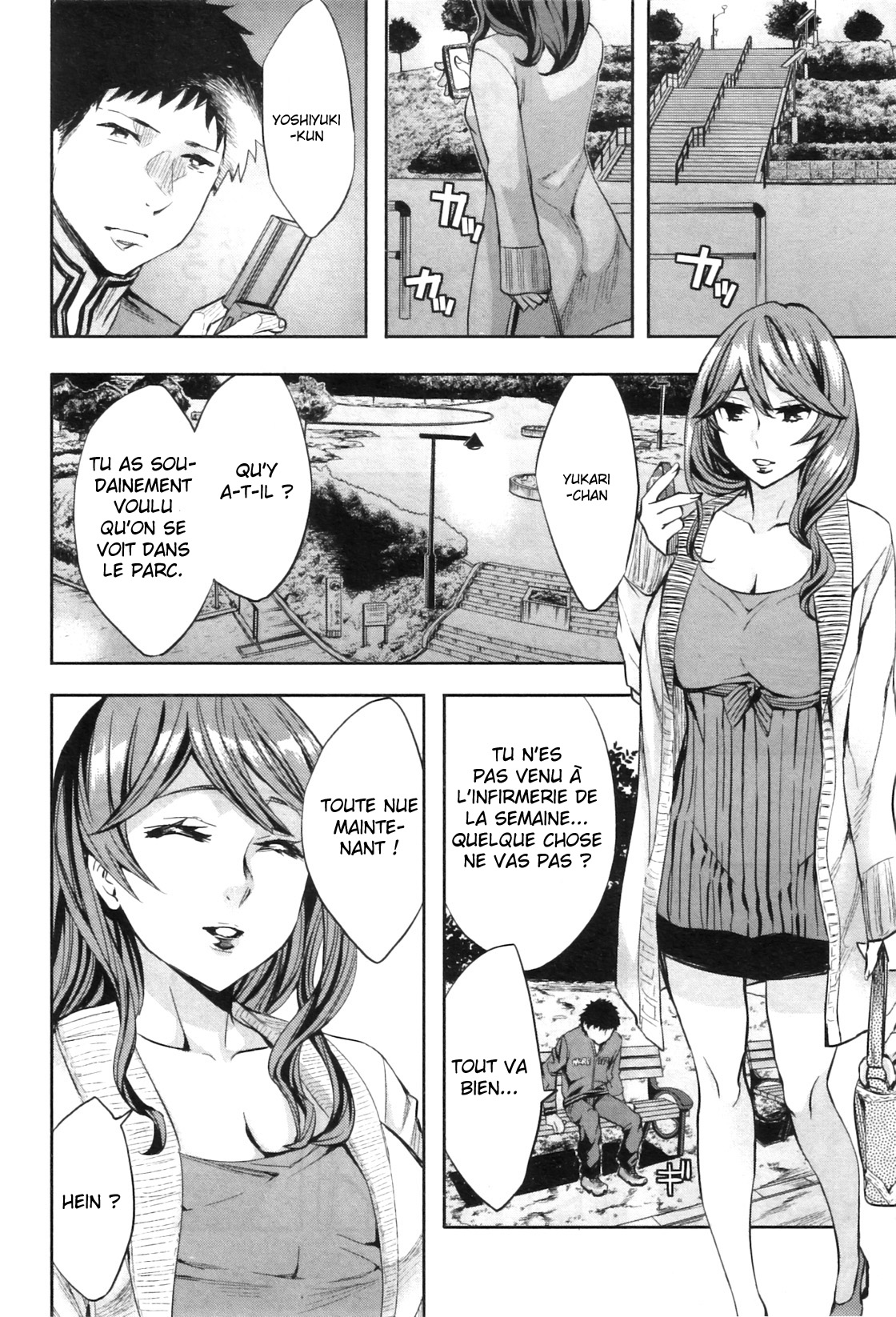 Lovey Dovey Afterschool Infirmary numero d'image 40