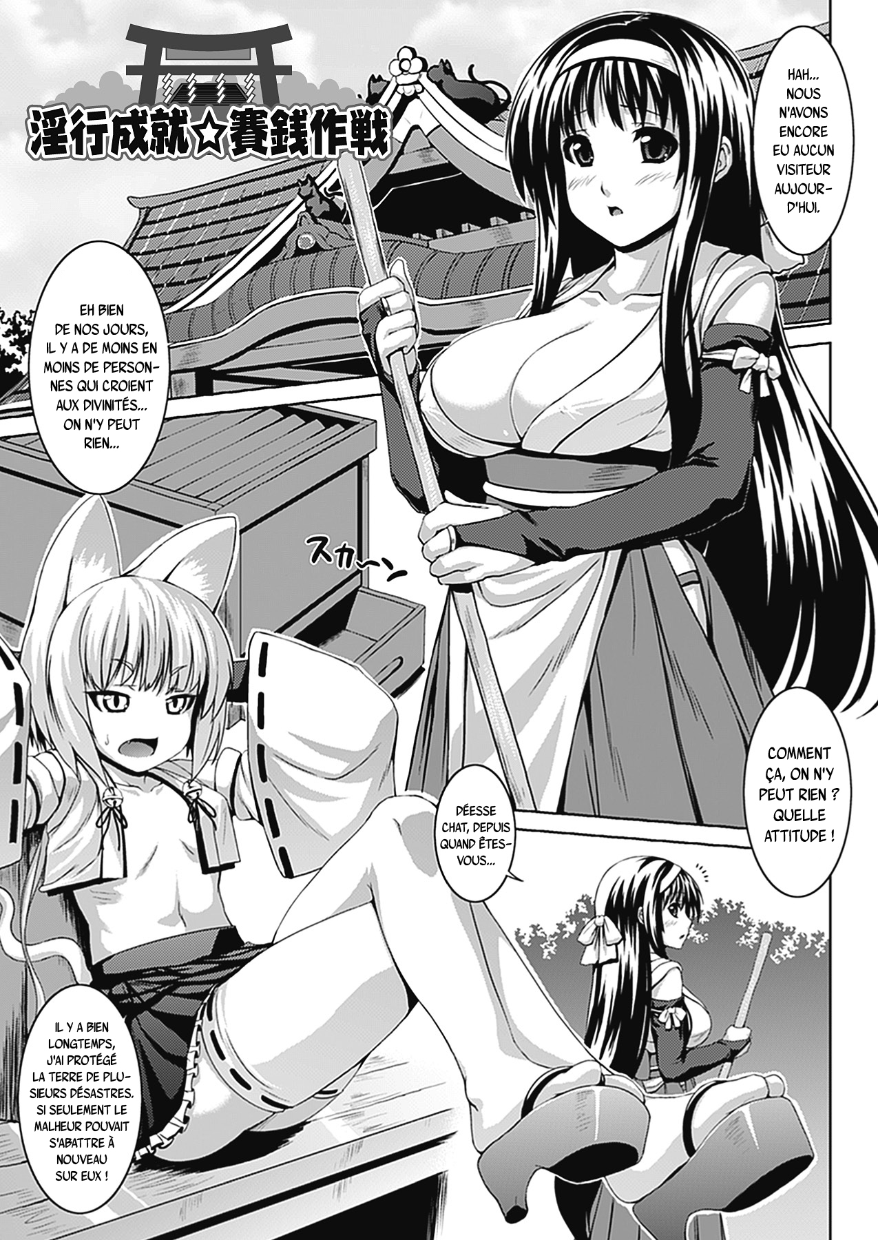 Bitch?Harem - Chap.2 & 3 numero d'image 18