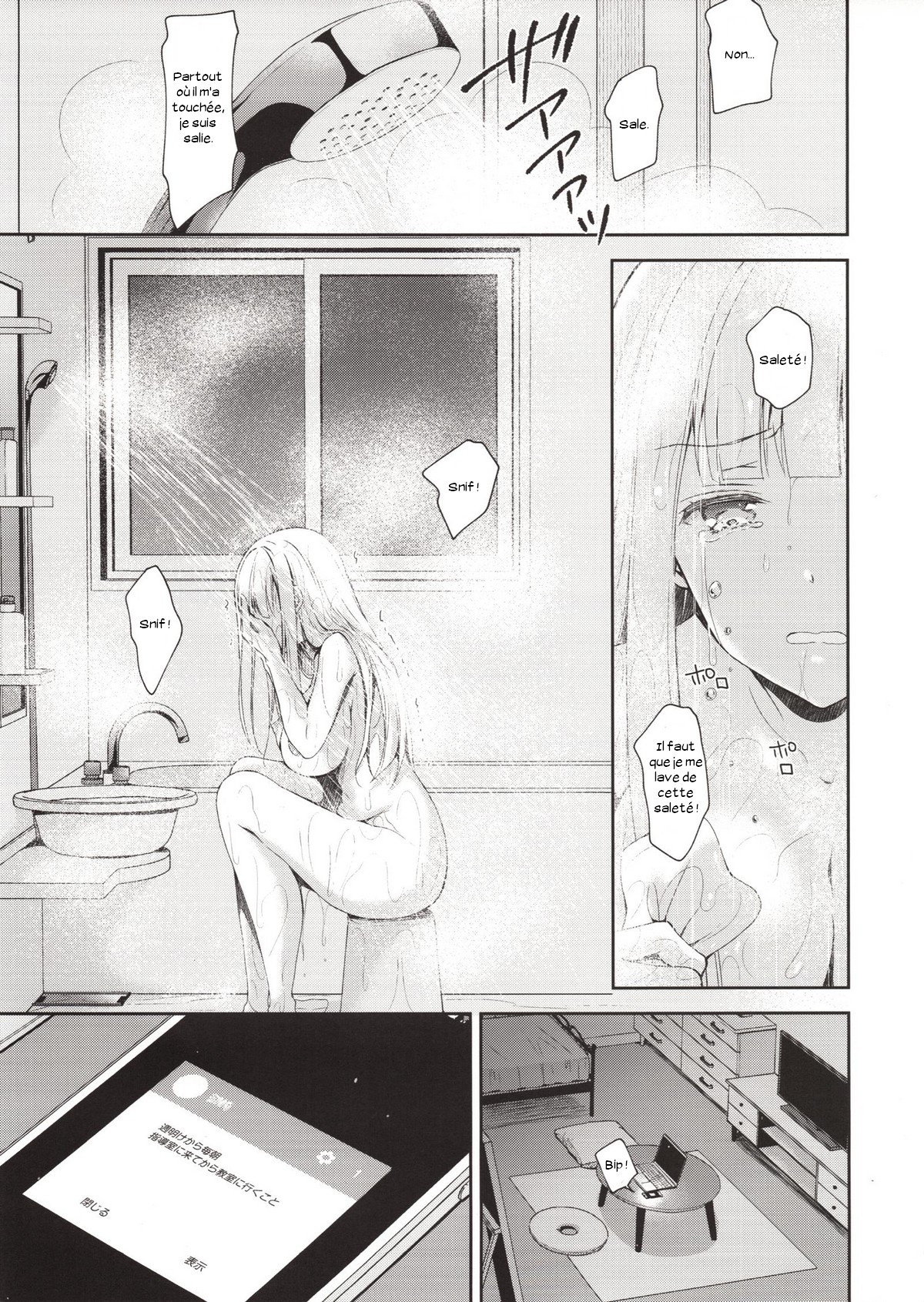 Indeki no Reijou 1 ~Hoka no Kyousi  ni Shojo wo Ubawarete...~ numero d'image 37