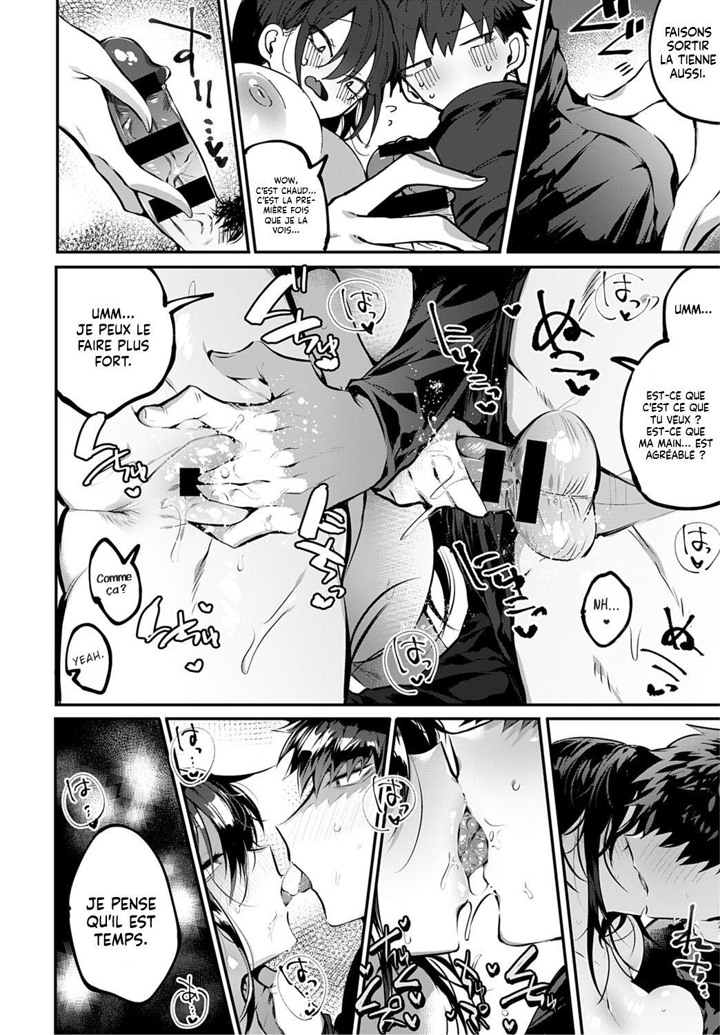 Ippikiokami no Aishikata  How to Love a Lone Wolf numero d'image 12