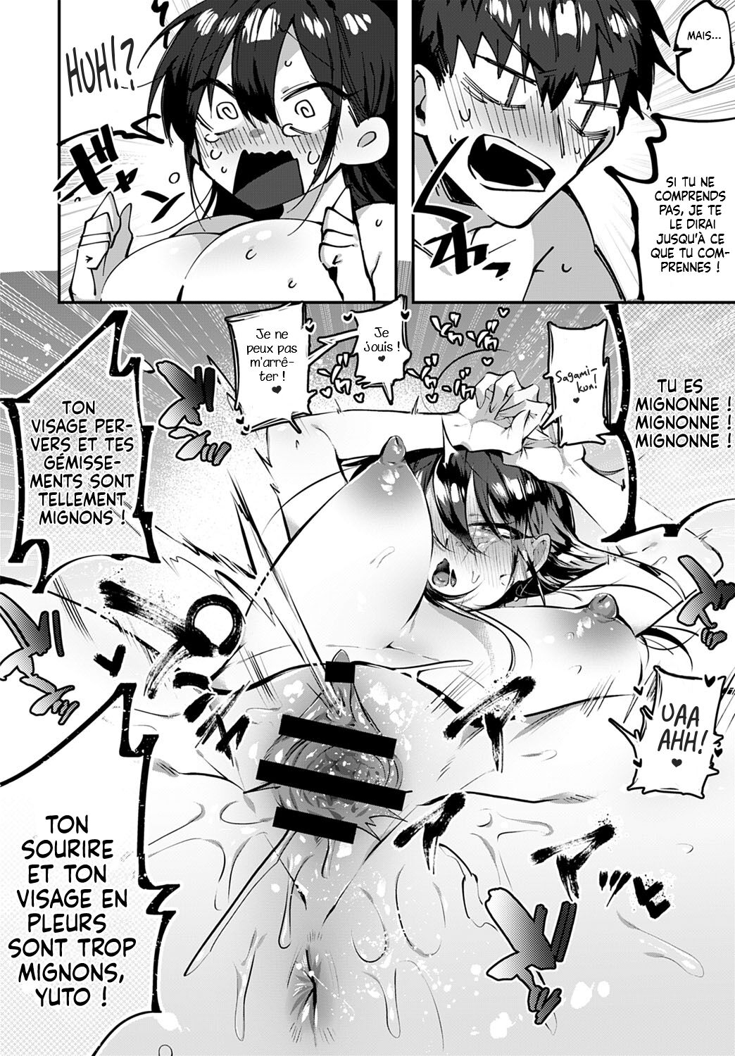 Ippikiokami no Aishikata  How to Love a Lone Wolf numero d'image 18
