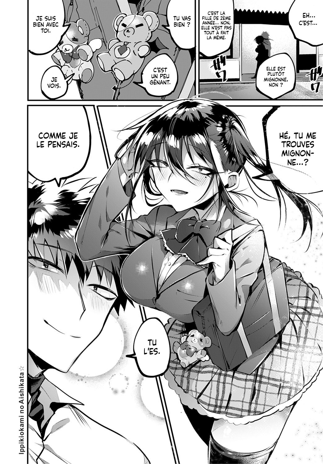 Ippikiokami no Aishikata  How to Love a Lone Wolf numero d'image 22