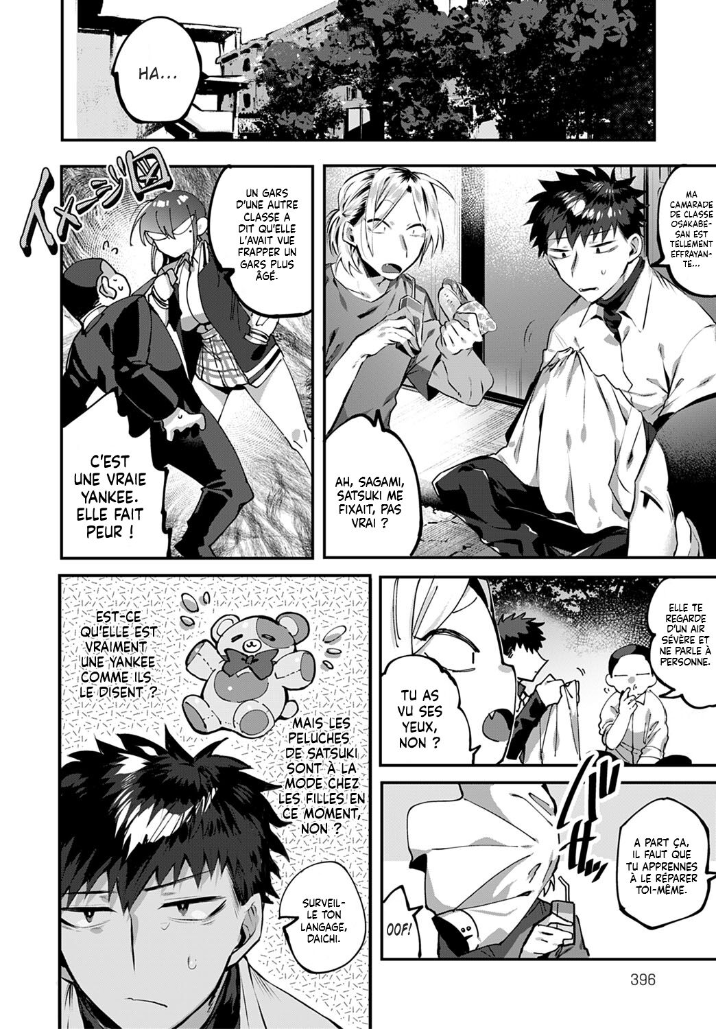 Ippikiokami no Aishikata  How to Love a Lone Wolf numero d'image 2