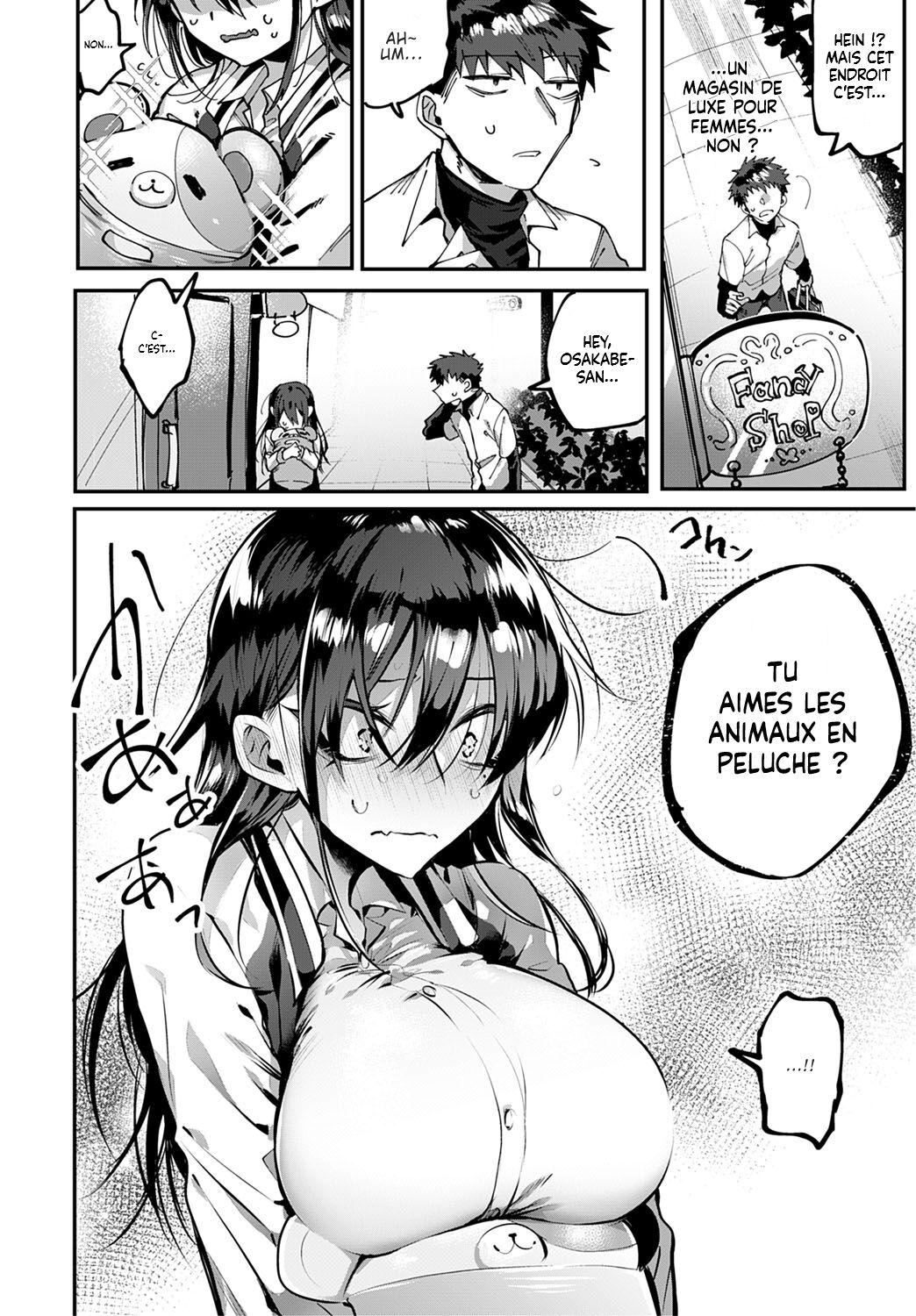 Ippikiokami no Aishikata  How to Love a Lone Wolf numero d'image 4