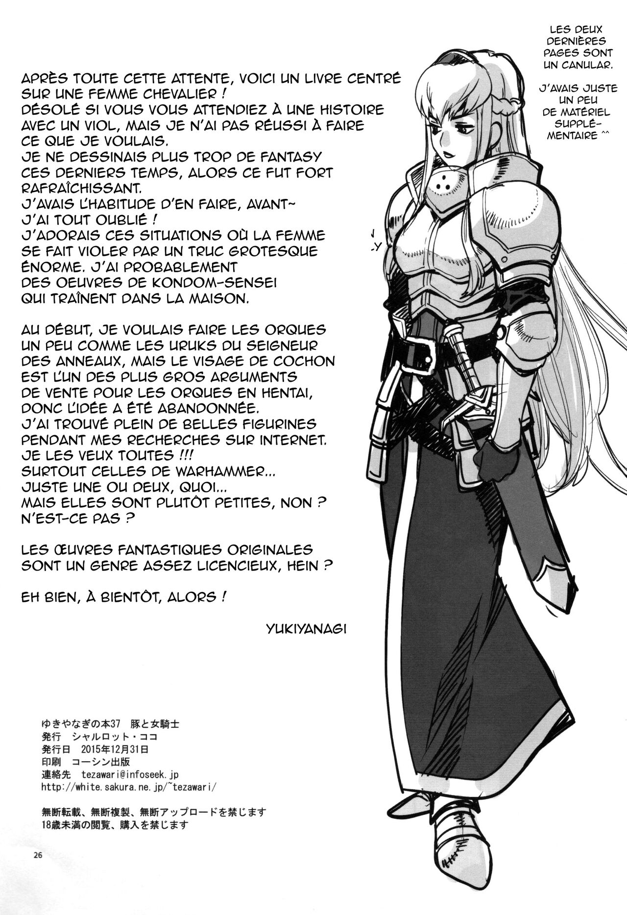Yukiyanagi no Hon 37 Buta to Onnakishi - Lady knight in love with Orc numero d'image 24