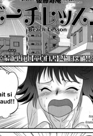 Beach Lesson