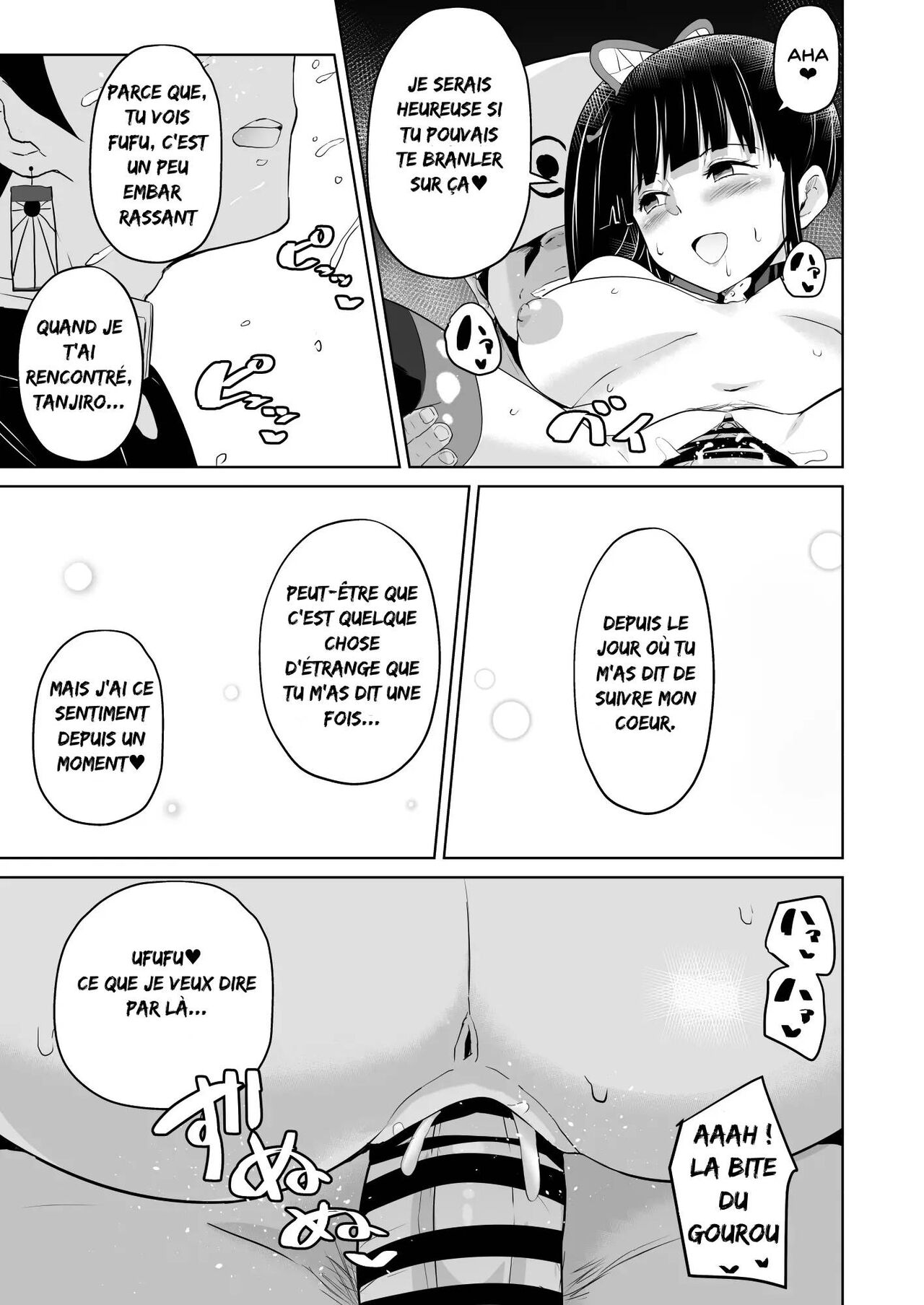 Otsu Metsu Kigan Kouhuku Kyoudan Nyuushin Hen numero d'image 42