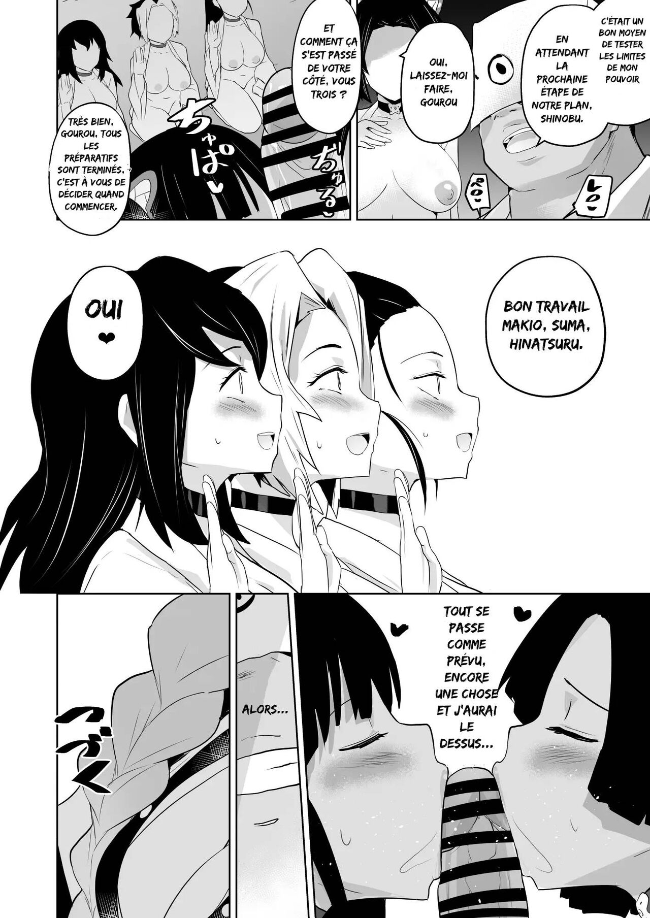 Otsu Metsu Kigan Kouhuku Kyoudan Nyuushin Hen numero d'image 45