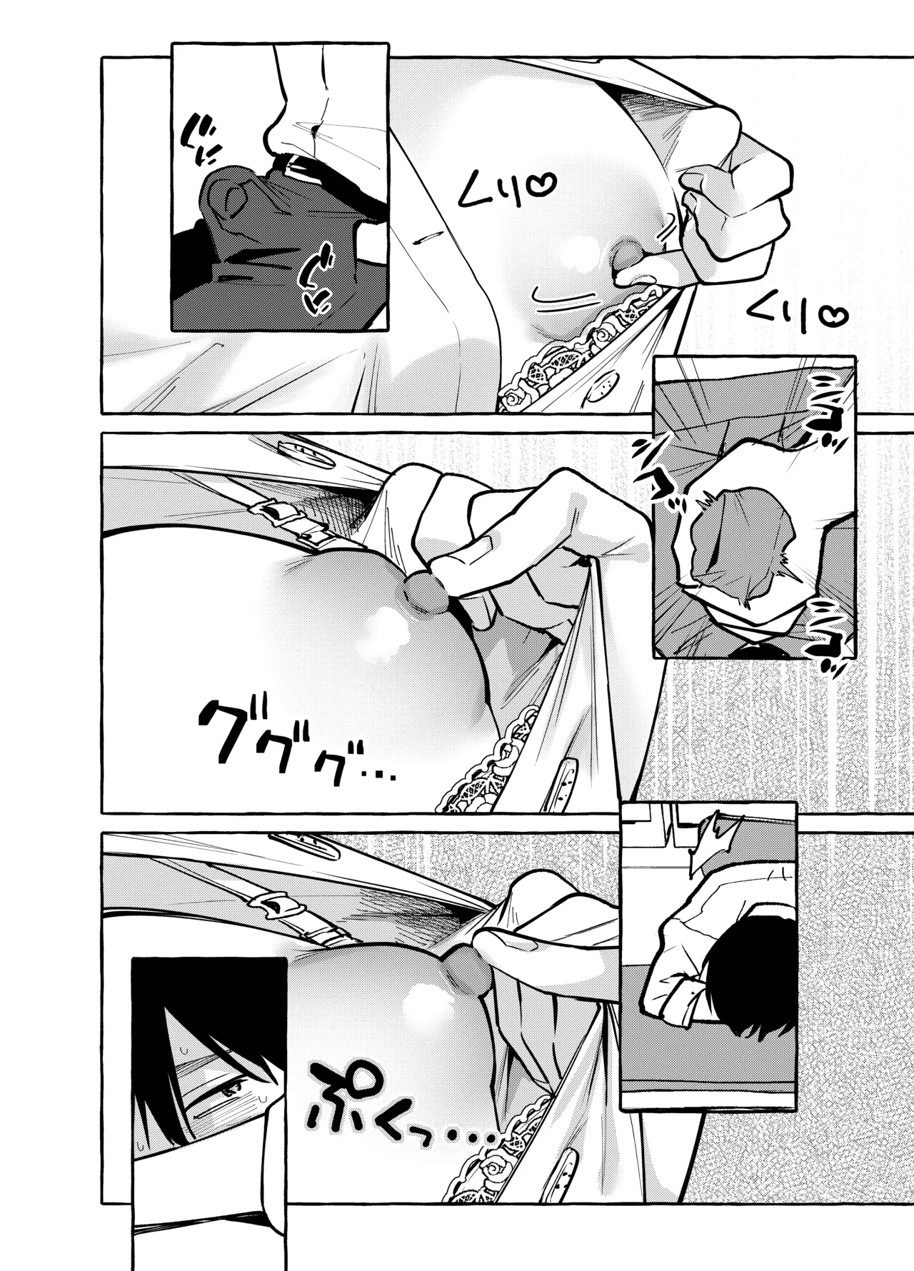 Tonari no Seki no Mamiya-san - Mamiya shows off her boobs. numero d'image 7